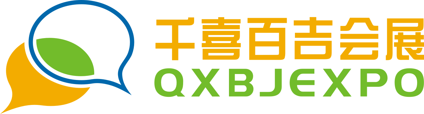 千喜百吉（北京）会展有限公司