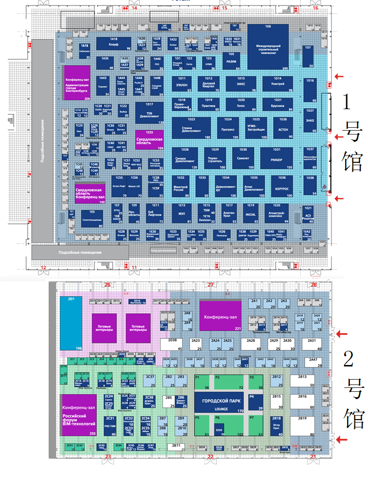 2026年俄罗斯叶卡捷琳堡建筑建材及施工机械 展览会