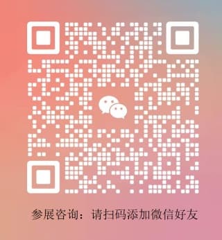 微信报名.jpg