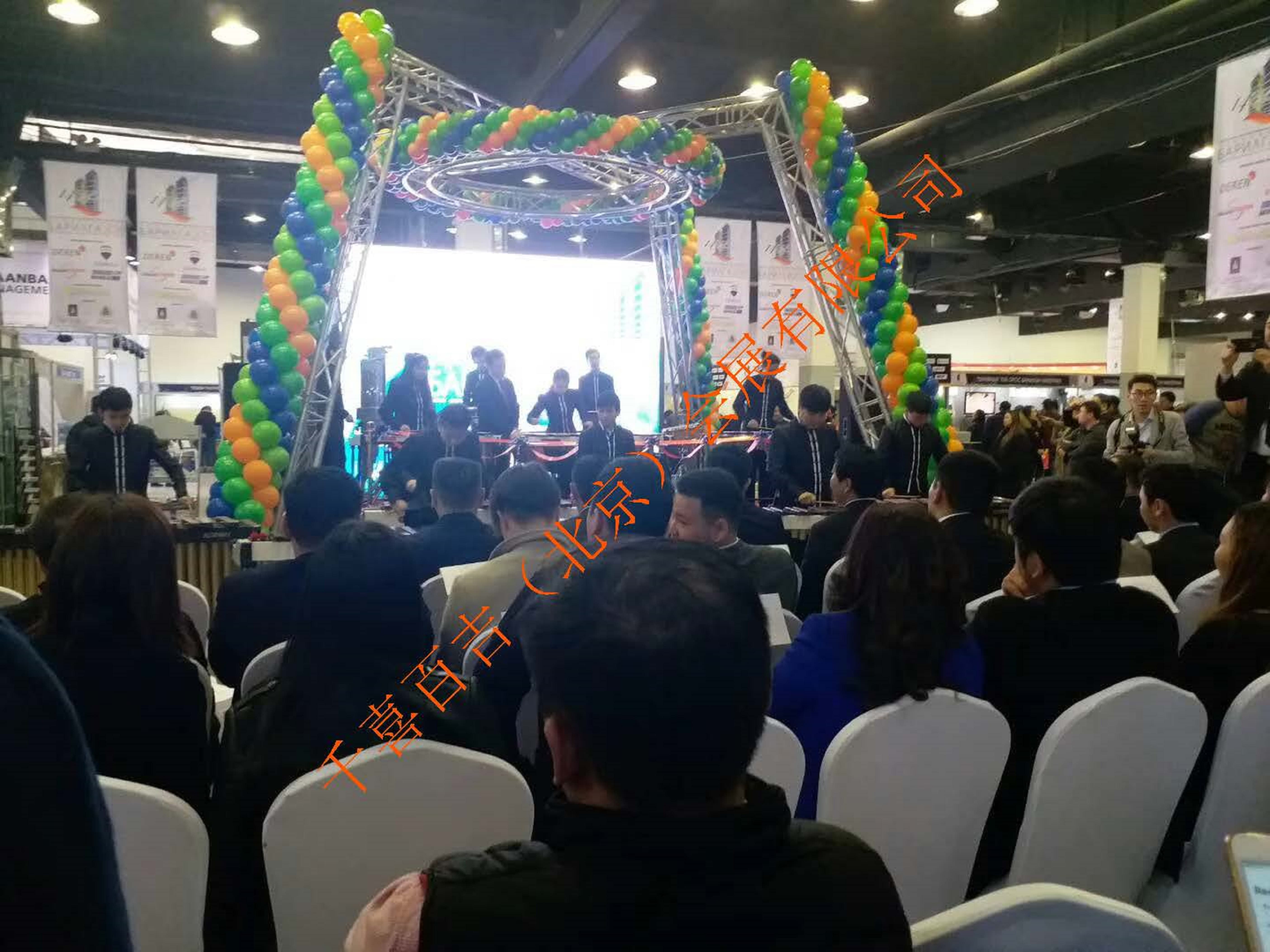 2024俄罗斯食品及机械展